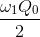 \frac{\omega _{1}Q_{0}}{2}