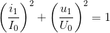 \left ( \frac{i_{1}}{I_{0}} \right )^{2}+\left ( \frac{u_{1}}{U_{0}} \right )^{2}=1