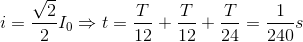 i=\frac{\sqrt{2}}{2}I_{0}\Rightarrow t=\frac{T}{12}+\frac{T}{12}+\frac{T}{24}=\frac{1}{240}s