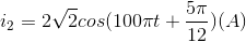 i_{2}=2\sqrt{2}cos(100\pi t+\frac{5\pi }{12})(A)