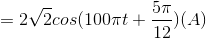 =2\sqrt{2}cos(100\pi t+\frac{5\pi }{12})(A)