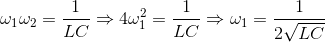 \omega _{1}\omega _{2}=\frac{1}{LC}\Rightarrow 4\omega _{1}^{2}=\frac{1}{LC}\Rightarrow \omega _{1}=\frac{1}{2\sqrt{LC}}