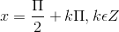 x= \frac{\Pi }{2}+k\Pi ,k\epsilon Z