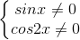 \left\{\begin{matrix} sinx\neq 0 & \\ cos2x\neq 0 & \end{matrix}\right.