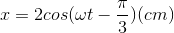 x=2cos(\omega t-\frac{\pi }{3})(cm)