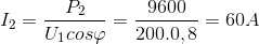 I_{2}=\frac{P_{2}}{U_{1}cos\varphi }=\frac{9600}{200.0,8}=60A