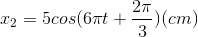 x_{2}=5cos(6\pi t+\frac{2\pi }{3})(cm)