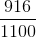 \frac{916}{1100}