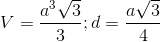 V= \frac{a^{3}\sqrt{3}}{3}; d=\frac{a\sqrt{3}}{4}