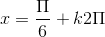 x=\frac{\Pi }{6} + k2\Pi