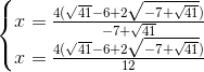 \left\{\begin{matrix} x =\frac{4(\sqrt{41}-6+2\sqrte_-7}+\sqrt{41)}e_-7}+\sqrt{41 & \\ x =\frac{4(\sqrt{41}-6+2\sqrte_-7}+\sqrt{41)}{12} & \end{matrix}\right.