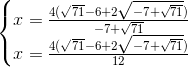 \left\{\begin{matrix} x =\frac{4(\sqrt{71}-6+2\sqrte_-7}+\sqrt{71)}e_-7}+\sqrt{71 & \\ x =\frac{4(\sqrt{71}-6+2\sqrte_-7}+\sqrt{71)}{12} & \end{matrix}\right.
