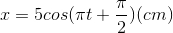 x=5cos(\pi t+\frac{\pi }{2})(cm)