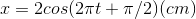 x=2cos(2\pi t+\pi /2)(cm)