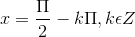 x=\frac{\Pi }{2}-k\Pi , k\epsilon Z