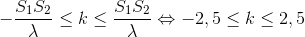 -\frac{S_{1}S_{2}}{\lambda }\leq k\leq \frac{S_{1}S_{2}}{\lambda }\Leftrightarrow -2,5\leq k\leq 2,5