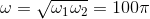 \omega =\sqrt{\omega _{1}\omega _{2}}=100\pi