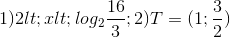 1)2<x< log_{2}\frac{16}{3}; 2) T =(1;\frac{3}{2})