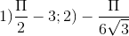 1) \frac{\Pi }{2}-3; 2) -\frac{\Pi }{6\sqrt{3}}