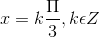 x = k\frac{\Pi }{3},k\epsilon Z