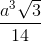 \frac{a^{3}\sqrt{3}}{14}