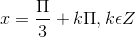x=\frac{\Pi }{3}+k\Pi ,k\epsilon Z