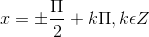 x = \pm \frac{\Pi }{2}+k\Pi ,k\epsilon Z