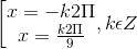 \left [ \begin{matrix} x = -k2\Pi & \\ x =\frac{k2\Pi }{9} & \end{matrix},k\epsilon Z