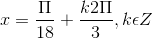 x = \frac{\Pi }{18}+\frac{k2\Pi}{3} ,k\epsilon Z