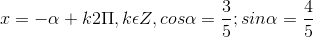 x = - \alpha +k2\Pi ,k\epsilon Z, cos\alpha =\frac{3}{5};sin\alpha =\frac{4}{5}