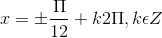 x = \pm \frac{\Pi }{12}+k2\Pi ,k\epsilon Z