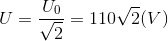 U=\frac{U_{0}}{\sqrt{2}}=110\sqrt{2}(V)