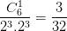 \dpi{100} \frac{C_{6}^{1}}{2^{3}.2^{3}}=\frac{3}{32}