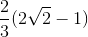 \frac{2}{3}(2\sqrt{2}-1)