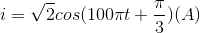 i=\sqrt{2}cos(100\pi t+\frac{\pi }{3})(A)