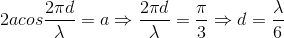 2acos\frac{2\pi d}{\lambda }=a\Rightarrow \frac{2\pi d}{\lambda }=\frac{\pi }{3}\Rightarrow d=\frac{\lambda }{6}