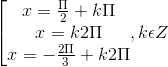 \left [ \begin{matrix} x=\frac{\Pi }{2} +k\Pi & & \\ x=k2\Pi & & \\ x=-\frac{2\Pi }{3}+k2\Pi & & \end{matrix},k\epsilon Z
