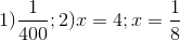 1) \frac{1}{400};2)x=4;x=\frac{1}{8}