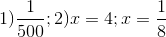 1) \frac{1}{500};2)x=4;x=\frac{1}{8}