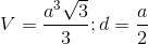 V=\frac{a^{3}\sqrt{3}}{3};d=\frac{a}{2}