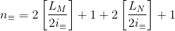 n_{\equiv }=2\left [ \frac{L_{M}}{2i_{\equiv }} \right ]+1+2\left [ \frac{L_{N}}{2i_{\equiv }} \right ]+1