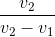 \frac{v_{2}}{v_{2}-v_{1}}