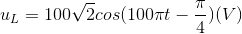 u_{L}=100\sqrt{2}cos(100\pi t-\frac{\pi }{4})(V)