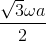 \frac{\sqrt{3}\omega a}{2}