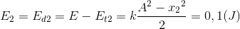E_{2}=E_{d2}=E-E_{t2}=k\frac{A^{2}-{x_{2}}^{2}}{2}=0,1(J)