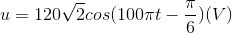 u=120\sqrt{2}cos(100\pi t-\frac{\pi }{6})(V)