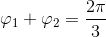 \varphi _{1}+\varphi _{2}=\frac{2\pi }{3}