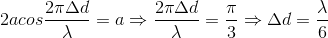 2acos\frac{2\pi \Delta d}{\lambda }=a\Rightarrow \frac{2\pi \Delta d}{\lambda }=\frac{\pi }{3}\Rightarrow \Delta d=\frac{\lambda }{6}