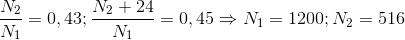 \frac{N_{2}}{N_{1}}=0,43;\frac{N_{2}+24}{N_{1}}=0,45\Rightarrow N_{1}=1200;N_{2}=516