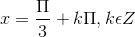 x = \frac{\Pi }{3}+k\Pi ,k\epsilon Z